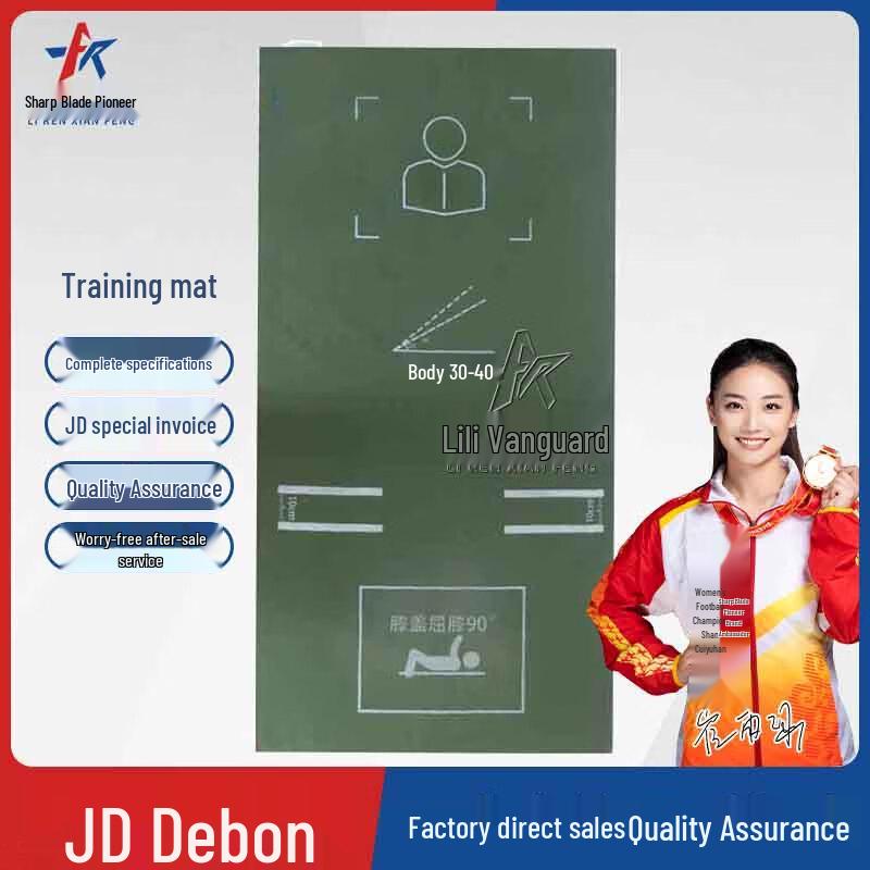 Blade Pioneer AI Fitness Assessment  Training Equipment