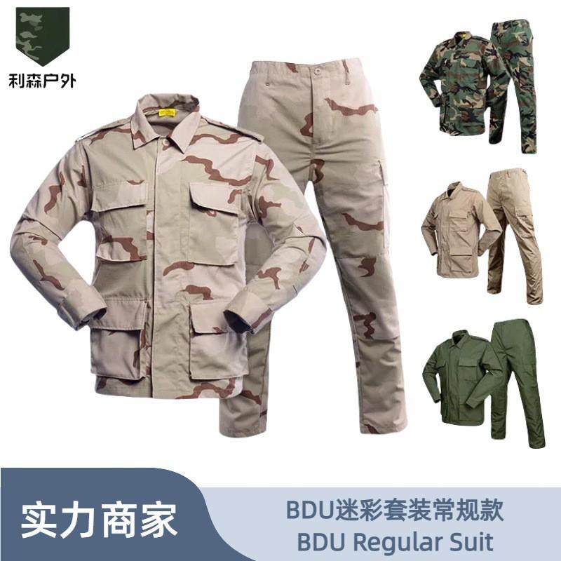 Mens Tactical BDU Camo Uniform Set Outdoor Training Suit Breathable Quick-Dry Combat Style Hiking Camping Cycling