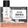 Clothing Fragrance Spray Perfume Odor Removal Indoor Household Light Fragrance Air Freshener Wood
