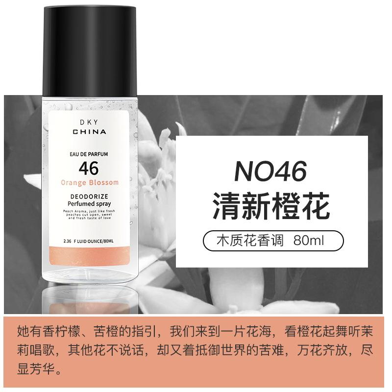 Clothing Fragrance Spray Perfume Odor Removal Indoor Household Light Fragrance Air Freshener Wood