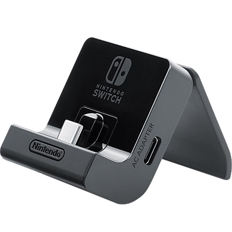 Nintendo Switch Charging Stand