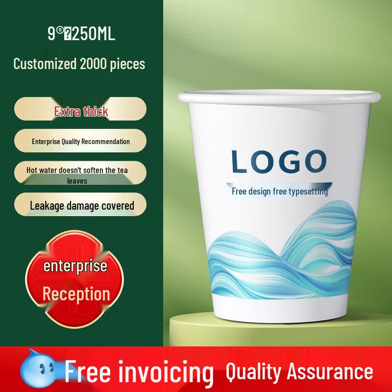 ZISIZ Advertising Paper Cups
