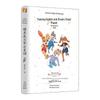 Star Rabbit and Dream Planet Novel