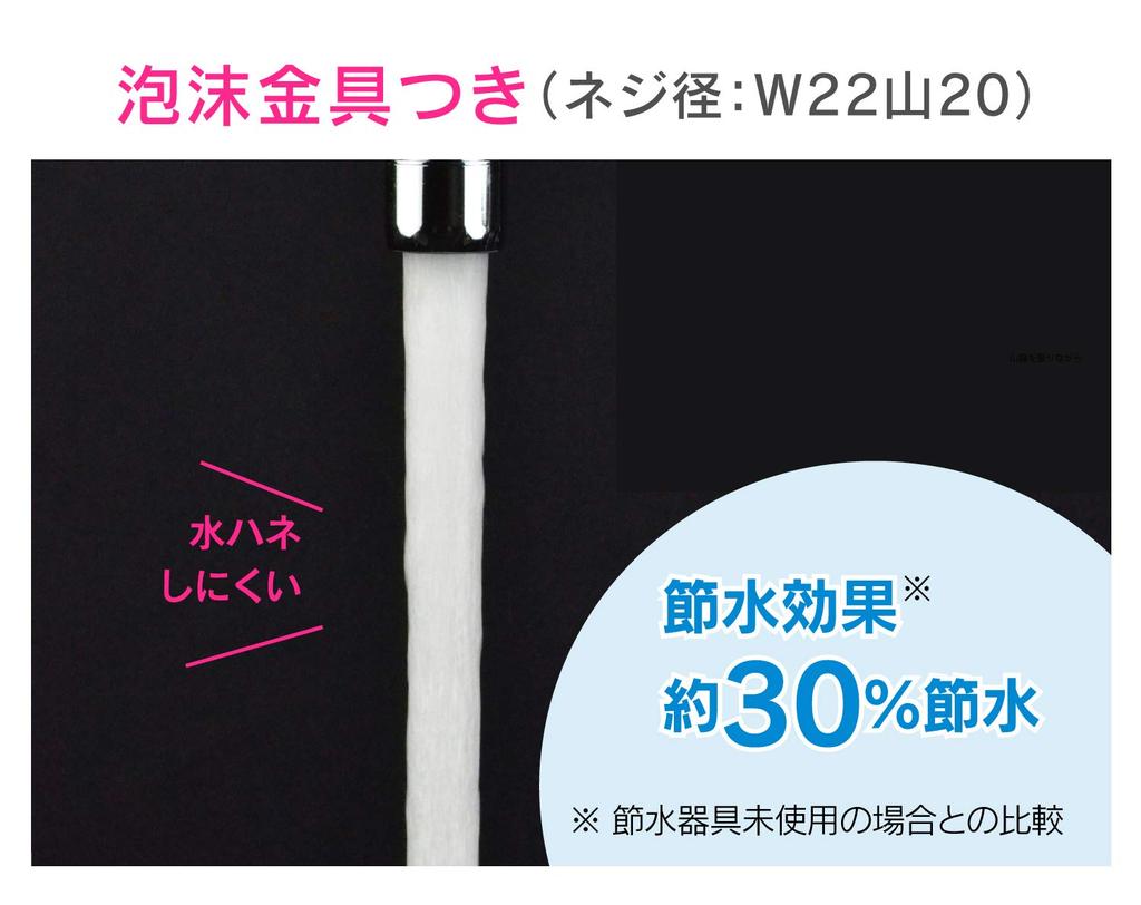 Gaona Koreeeyan Aerated U-Pipe, Water Splash Prevention (300mm Long, Replacement, 16mm Outer Diameter, W26 Thread, 20mm Thread) GA-HC017, Yellow