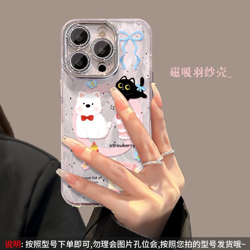 Cake puppy for apple 16 magnetic mobile phone case 13promax cute bracket 15 girls 14 lens film 12