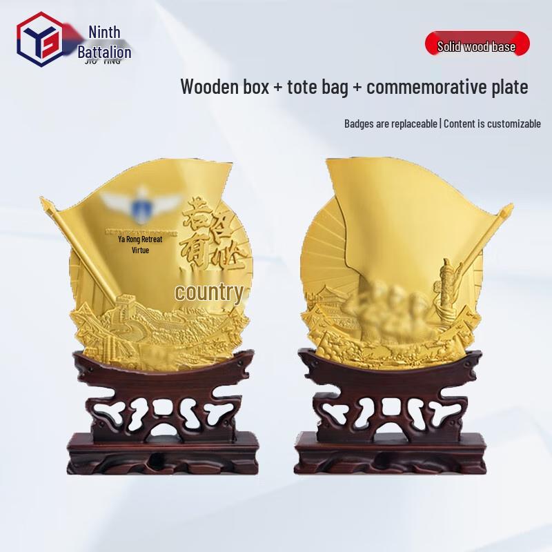 Engraved Metal Military Retirement Commemorative Ornament