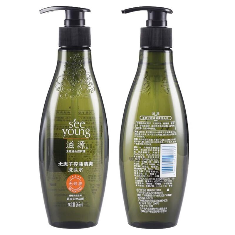 Ziyuan Soapberry Oil Control Refreshing Shampoo