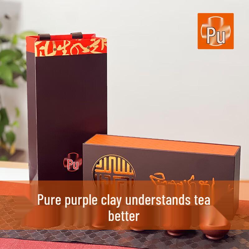 

Traditional Chinese Zisha Tea Set Gift Box