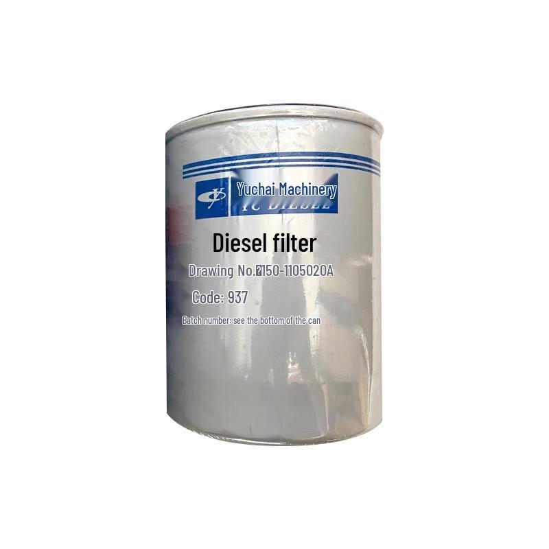 HVJC Yuchai Generator Diesel Fine Filter Element