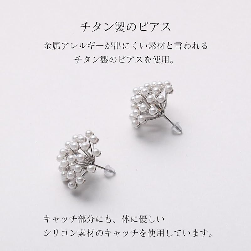 [VOTRE COUTURE] Pearl Fireworks Earrings Hanabi Earrings Grand Premium Luxury Domestic Product Pearl Ladies White Silver Brand 3 Year Warranty