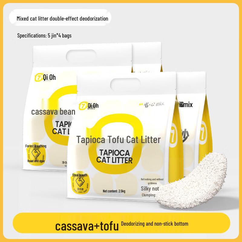 Qi e Tapioca Cat Litter