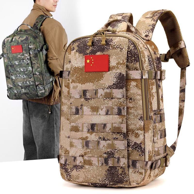

Outdoor Tactical Camouflage Backpack
