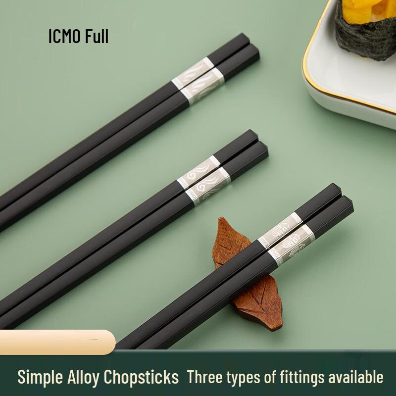 Kemando 304 Stainless Steel Chopsticks (10 Pairs)