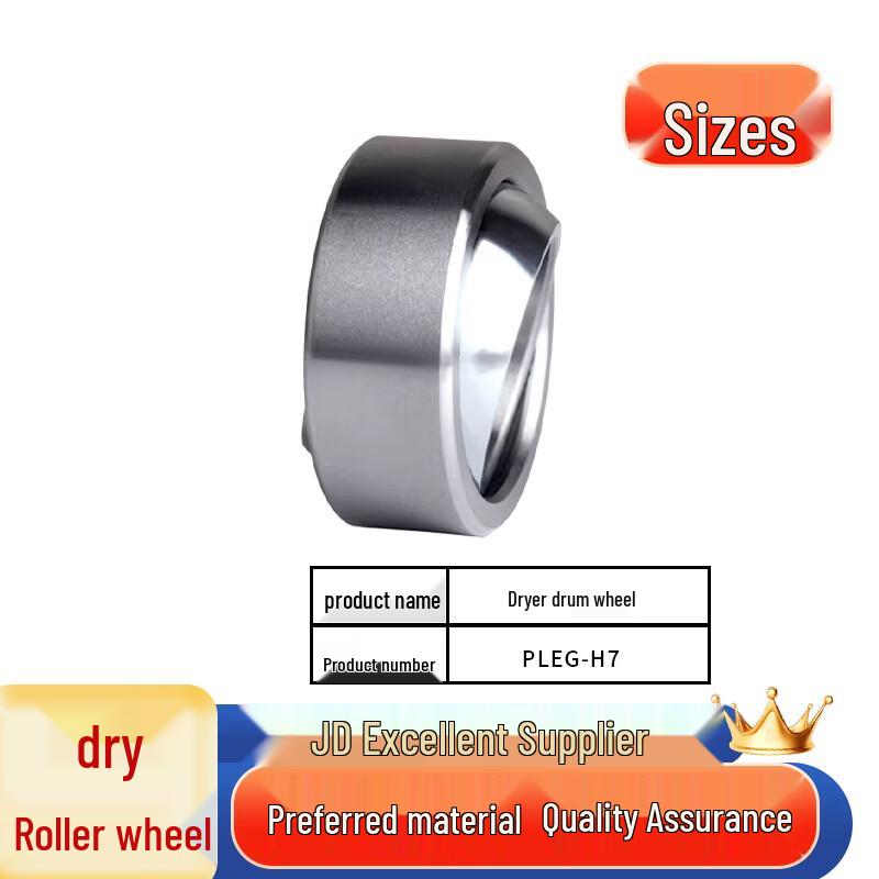 Saizesi Drying Drum Wheel