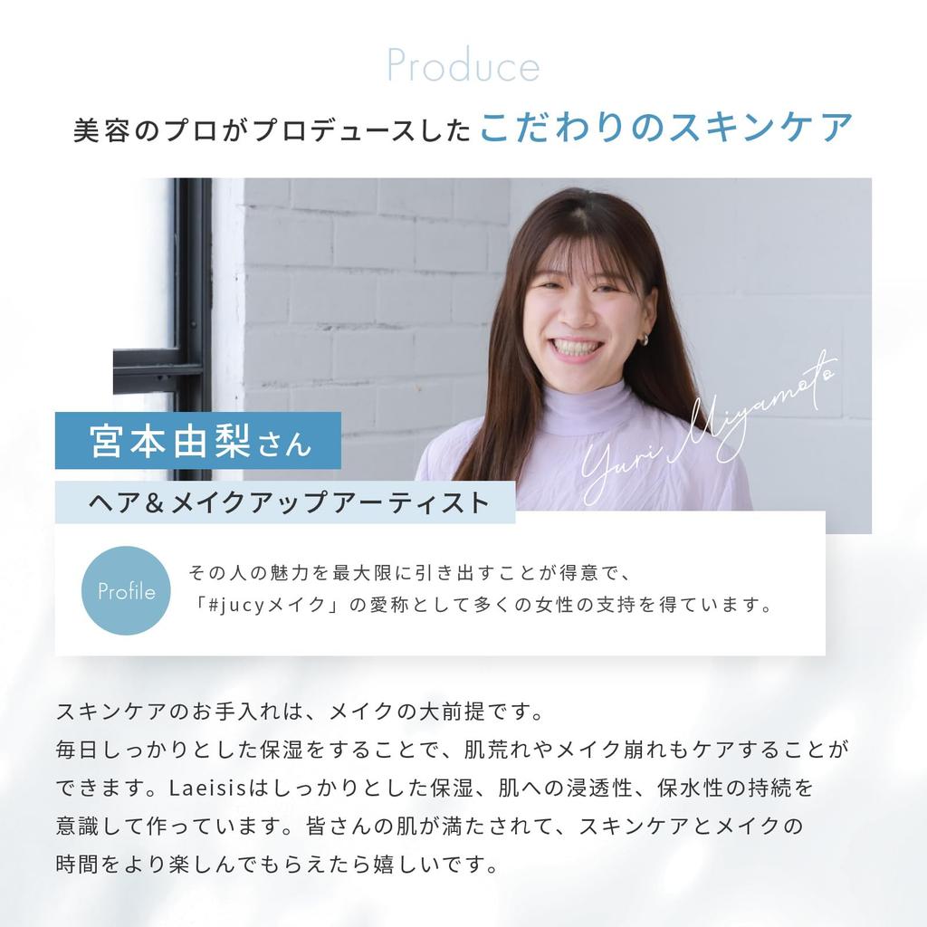 Deep Moisture Facial Made in Contains Cica Face For Dry Sensitive Skin Pack of 5 [Laeisis] Mask, Fragrance-Free, Japan, Ingredients, Mask, Skin, Skin,