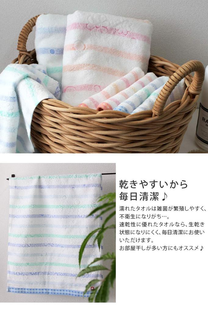 Imabari Certified Bath Towels, hiorie Border Jacquard Lyric, Set of 2, Assorted Colors, 01, Made in Japan, Imabari Brand, Quick-Drying, 100% Cotton