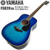 Acoustic Guitar Beginner Set YAMAHA FG820 SB Yamaha Acoustic Guitar Introduction 11 Piece Sunset ...