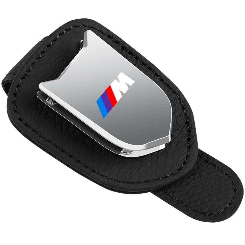 Sluneční brýle do auta Ochranné úložné pouzdro Sluneční clona Krabička na brýle Pro BMW X6 X1 X2 X3 X4 X5 X7 E46 E39 E90 E36 E60 E34 E30 F30 E71 F10
