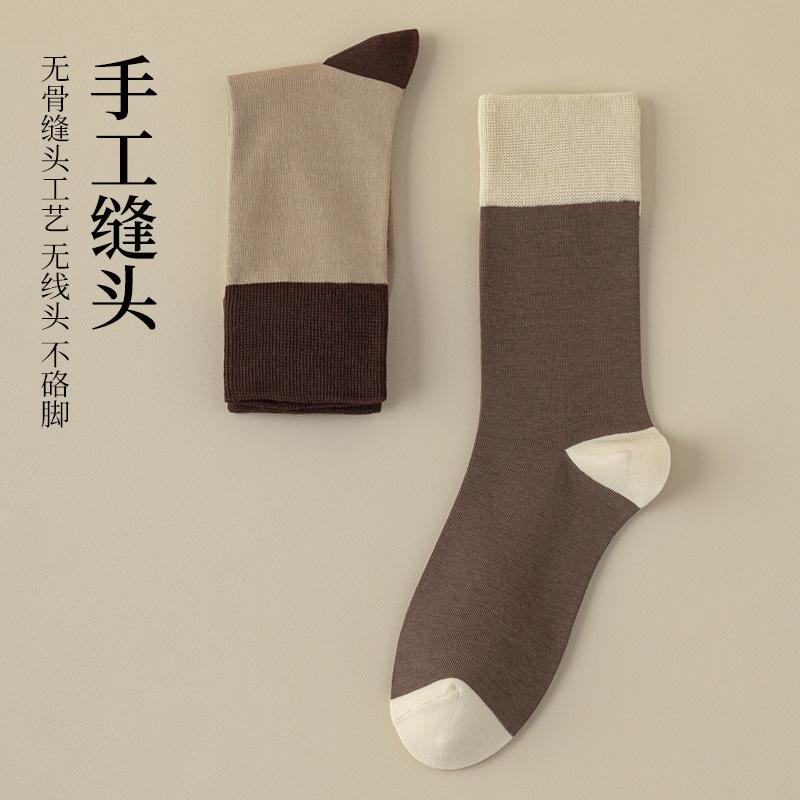 Socks Women'S Color Matching Comfortable Medium Tube Socks Simple Retro Xinjiang Cotton Casual Breathable Sports Socks Cotton Socks