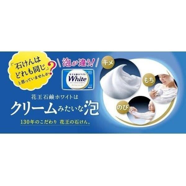 Kao White Solid Soap Bath Size 130g Aromatic Rose Refresh Citrus Floral Set 3 9 pieces available sold individually post delivery.