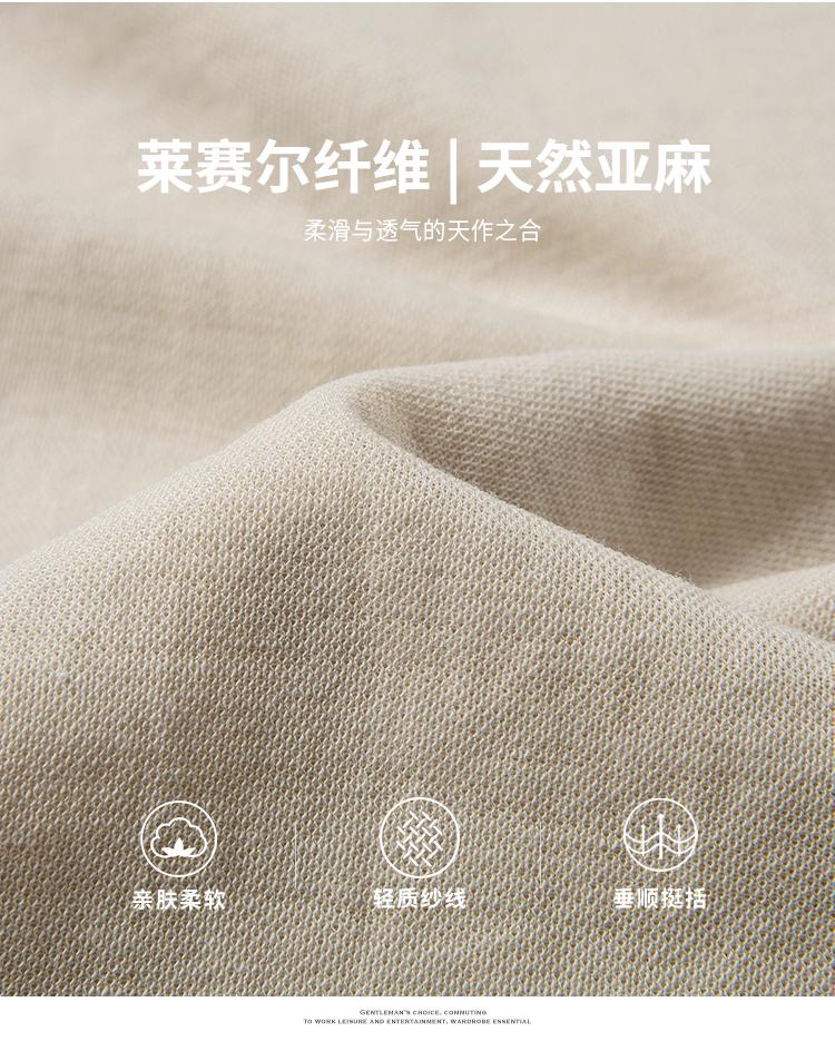 Tencel+Linen Summer Zipper Business Fashion Raglan Sleeves Men's Short-Sleeved Polo Shirt