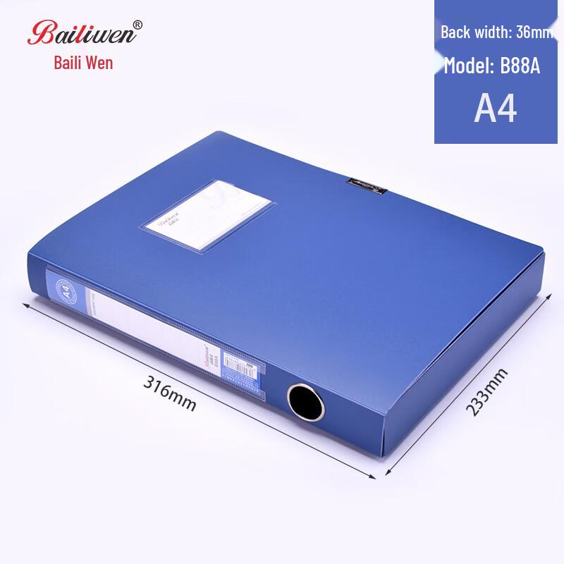 Bailiwen B88A A4 File Storage Box