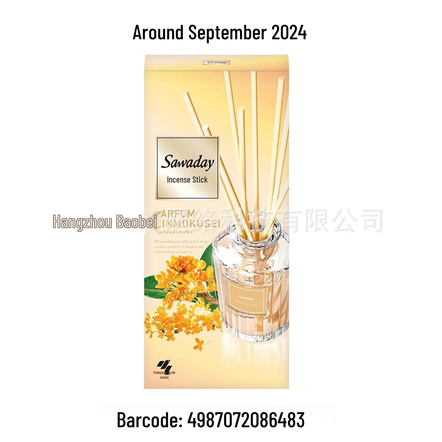 Kobayashi Japanese Incense Sticks Air Freshener - Long-lasting Fragrance, Eliminates Odors, 70ml 70ml