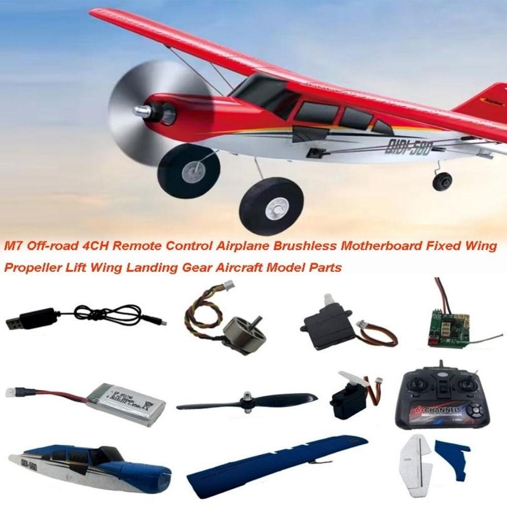 1Pc/1Set M7 Off-Road Remote Control Airplane Brushless 4Ch Multistyles Motherboard Fixed Wing Propeller Aircraft Accessories