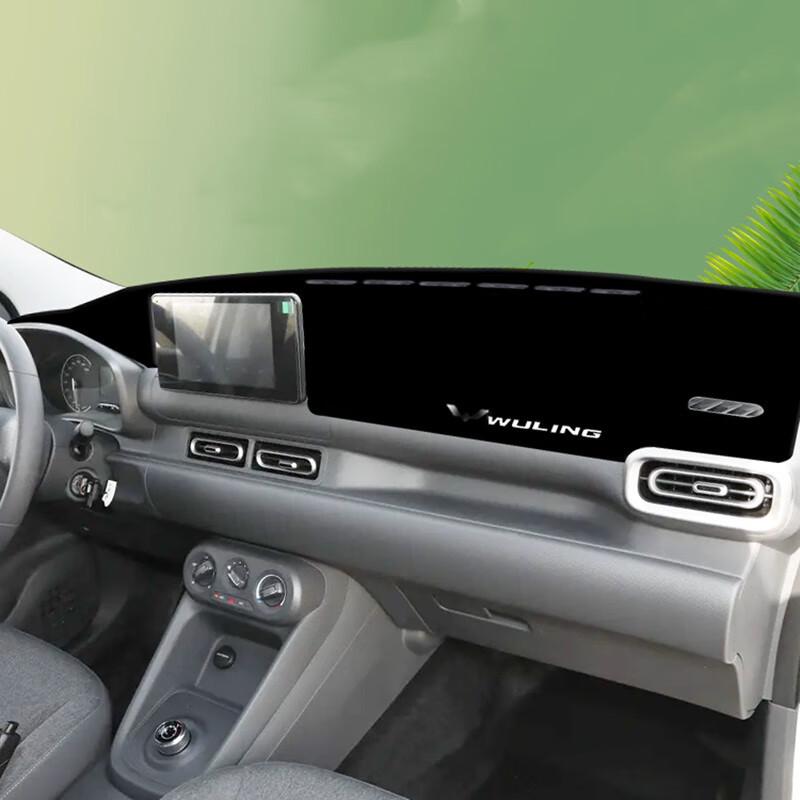 Sunshade for 2024 Wuling Hongguang EV Dashboard