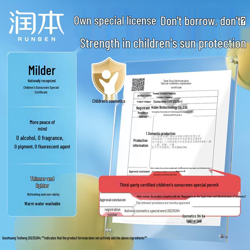RUNBEN Kids Sunscreen Lotion SPF20