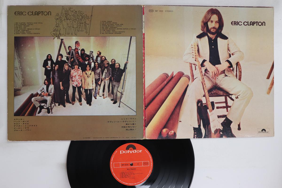 

LP Record ERIC CLAPTON - Eric Clapton MP2122 POLYDOR 1970 Japan Rock Used