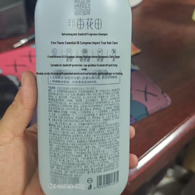 Ban Mu Hua Tian Refreshing Anti-Dandruff Shampoo