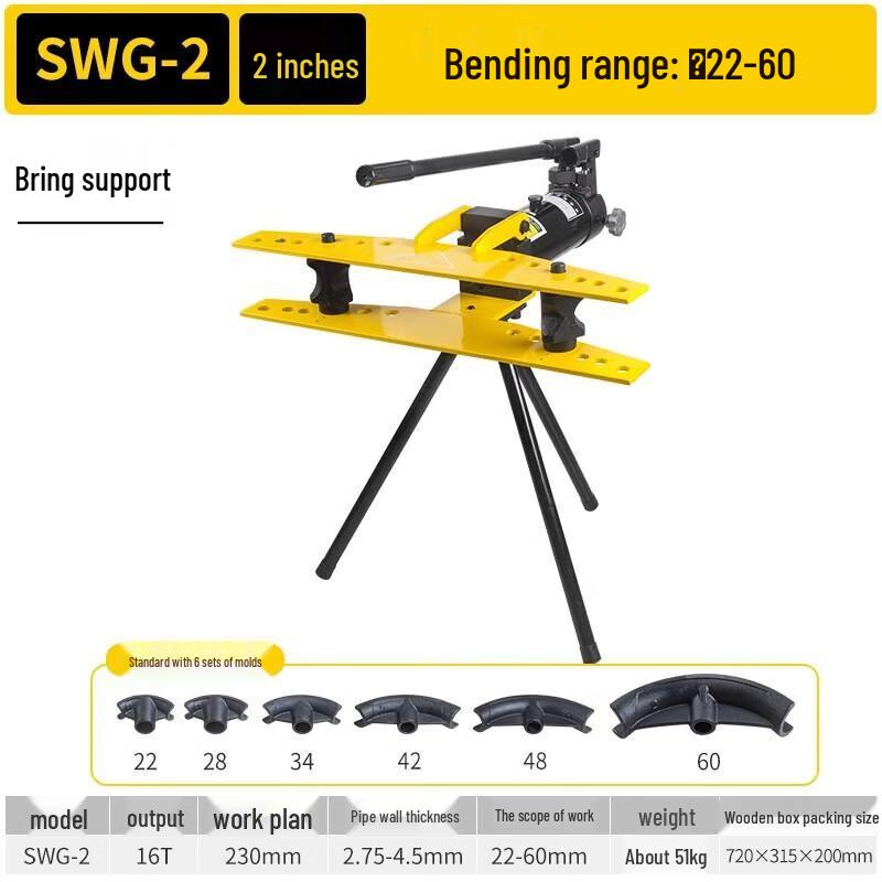 Deqier SWG-2 Hydraulic Pipe Bender (22-60mm) with Stand CN plug (adapter included)