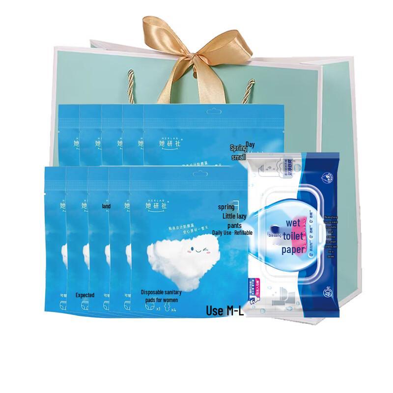 Vinda Flushable Wet Wipes & Ta Yan She Comfort Pull-Up Pants Bundle