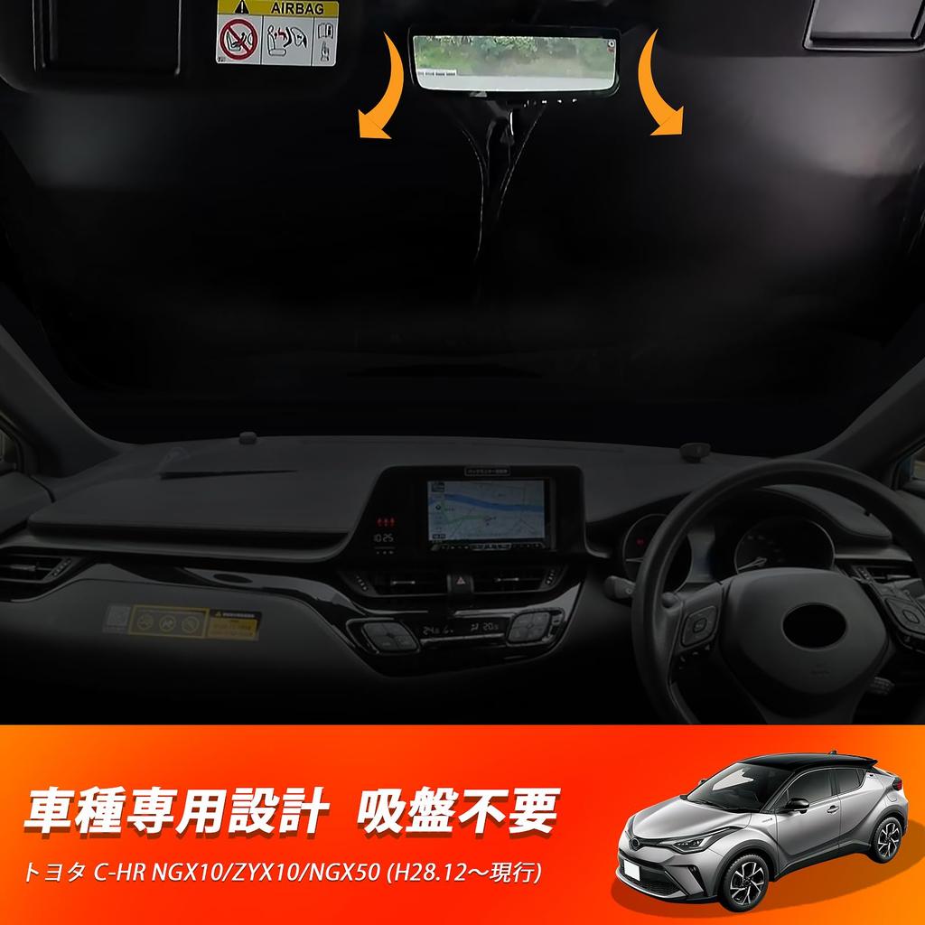 New Sunshade for CHR NGX10 ZYX10 NGX50 Windshield Car Shade UV Sun Light Heat for Car Privacy Custom Part C-HR - Vehicle-Specific Sunshade, Shade,
