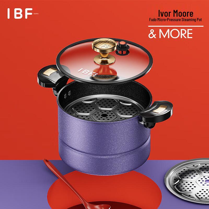 IBF Micro-Pressure Cooking Pot