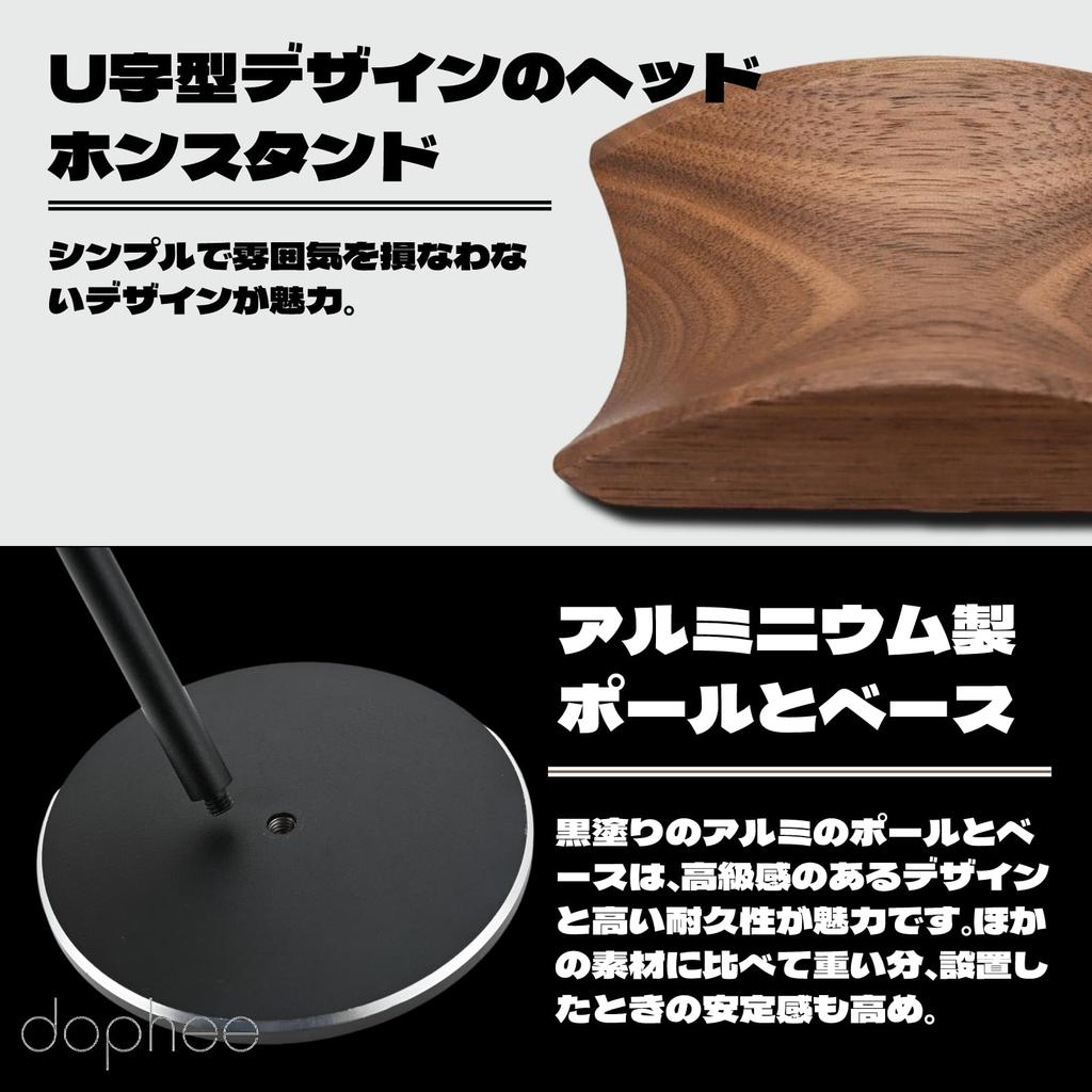 Dophee Headphone Wooden Headphone Standing Headset Compatible with Most Headphones Stand, Hanger, Type, Black, Stand, Stylish, 29cm,