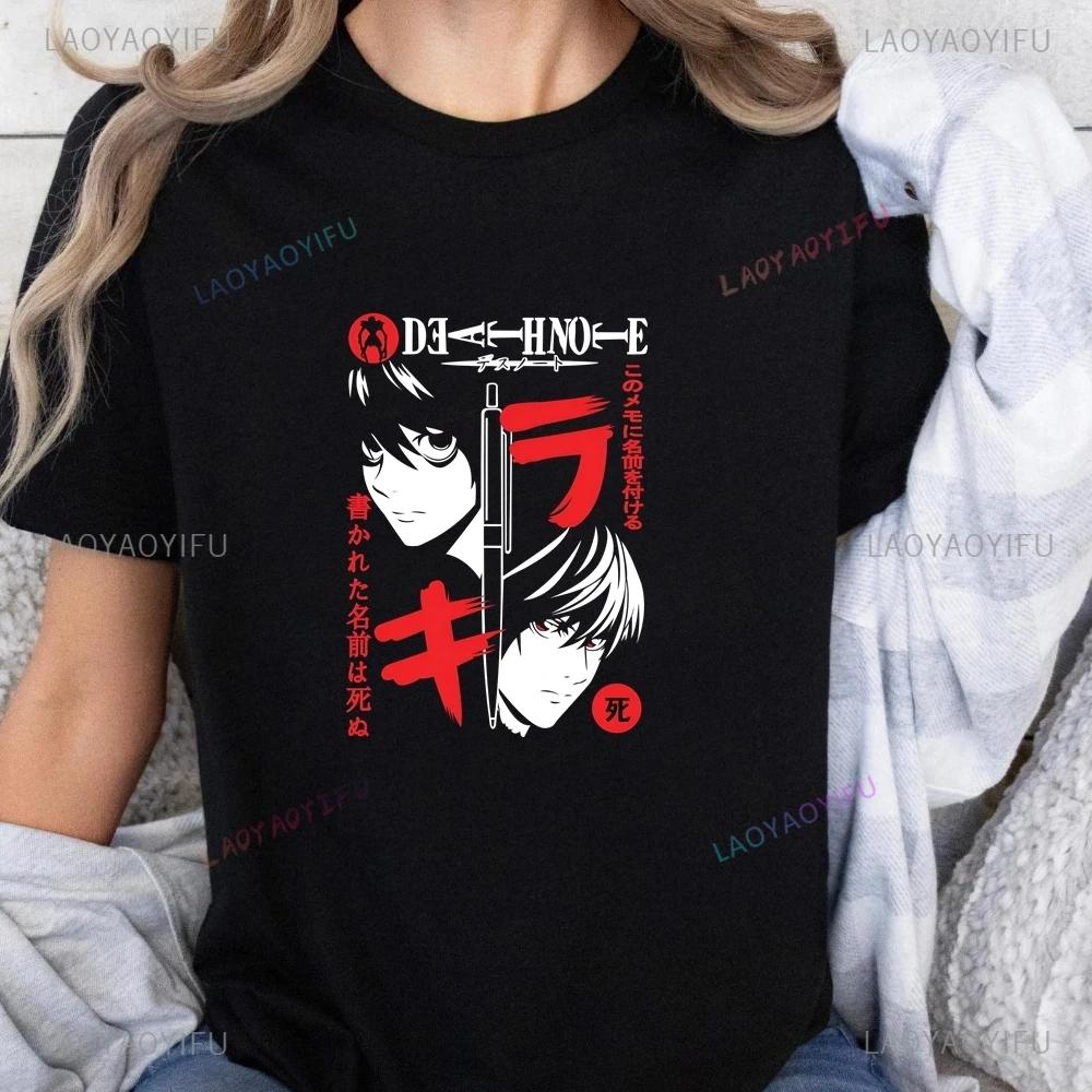 Japanese Anime Death Note Printed T-shirt Top Death Note Unisex Trend Harajuku Short Sleeve Unisex Shirt Graphic Large T-shirt