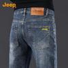 Jeep Men's Retro Straight Fit Jeans