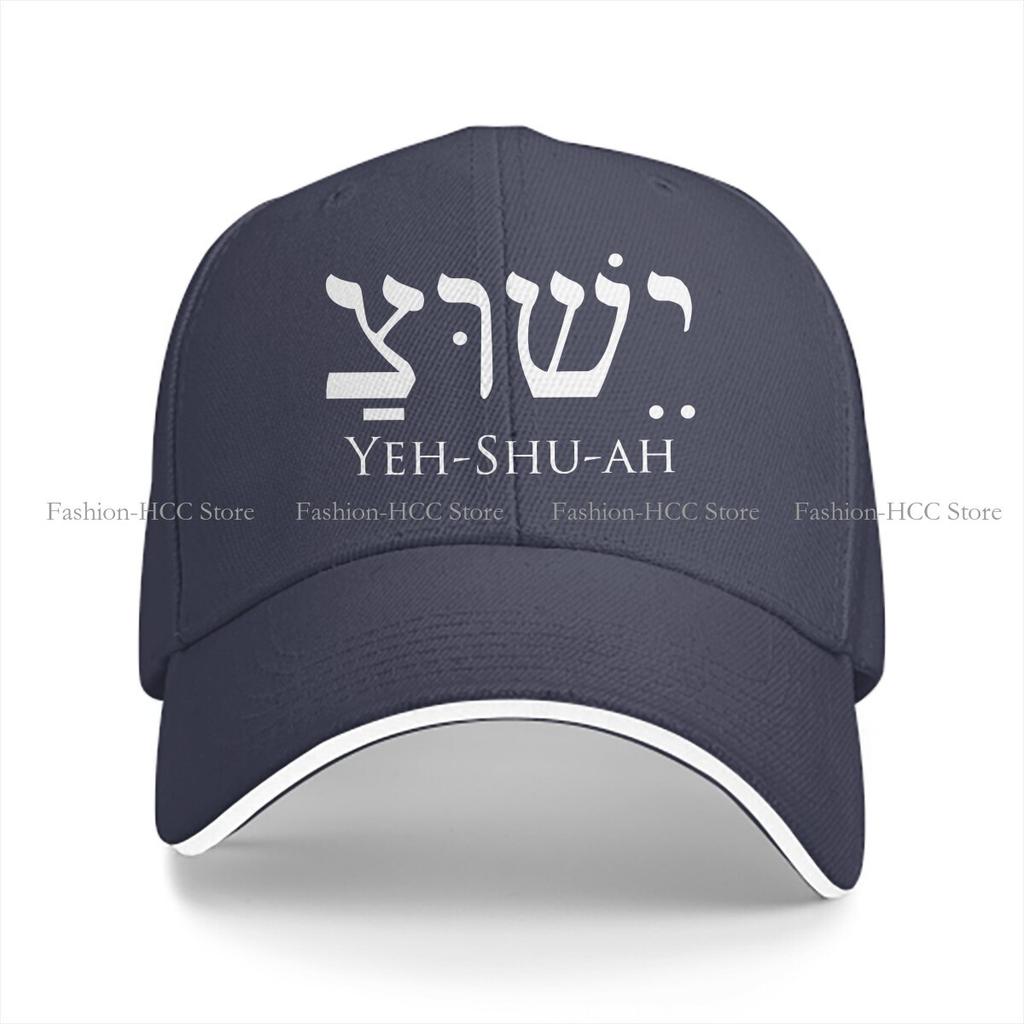 Washed Mens Baseball Cap Yeshua Hebrew Trucker Snapback Caps Dad Hat Jesus Christ