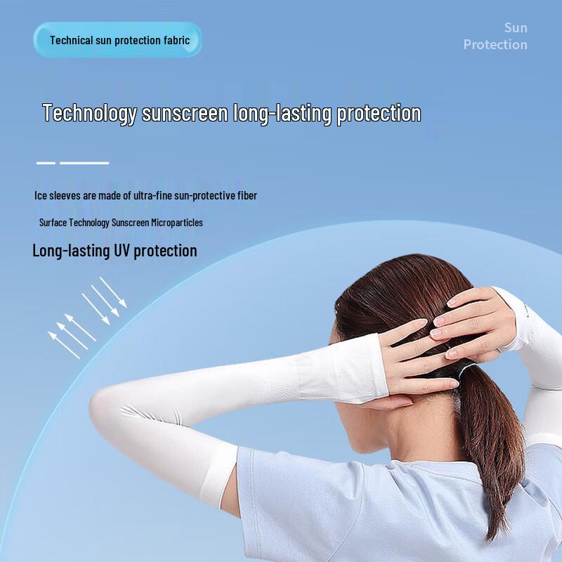 

Laiming Ice Silk Arm Sleeves