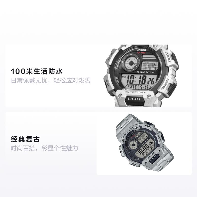 Casio YOUTH Series-Disc Digital Display Classic Retro Fashion Ten Years Electric Movement Quartz Movement Stainless Steel Strap Japanese AE-1400WHD-1A