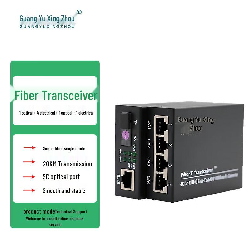 Guangyu Xingzhou Gigabit Single Mode Single Fiber Optic Transceiver Kit
