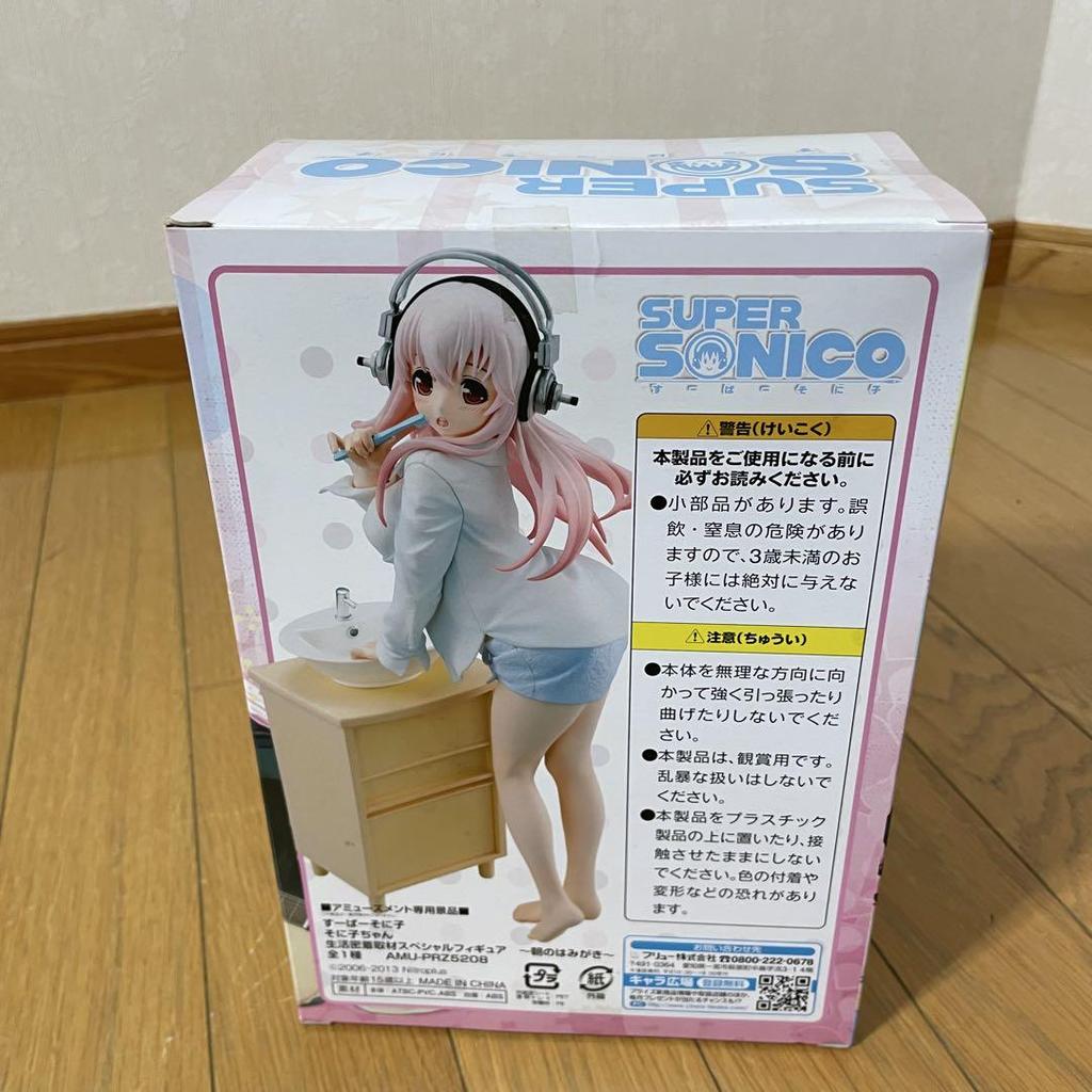 [USED] Sonico-chan's Close-Up Report On Daily Life: Morning Toothbrushing Special