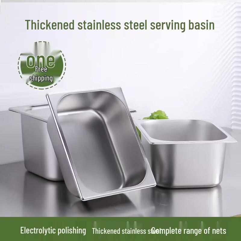 Thickened Stainless Steel Gastronorm Food Pan