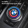 Car Multimedia Knob Button Cover Sticker For BMW 5 Series G30 G32 6GT G20 F10 F30 G01 G02 G05 G06 G07 G11 F15 3GT X3 X4 X5 X7