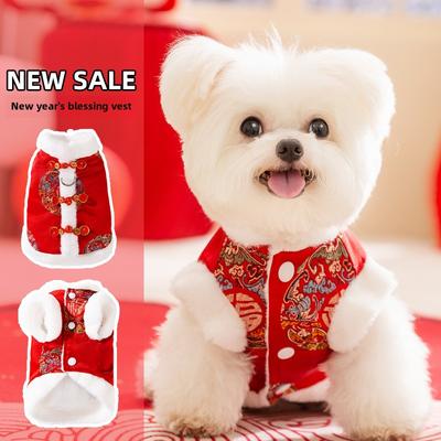 Toamnă și Iarnă Câine Anul Nou Chinezesc Binecuvântare Vestă cu Margini Neregulate Pisică Câine Cald Palton de Bumbac Haine Pet Tang