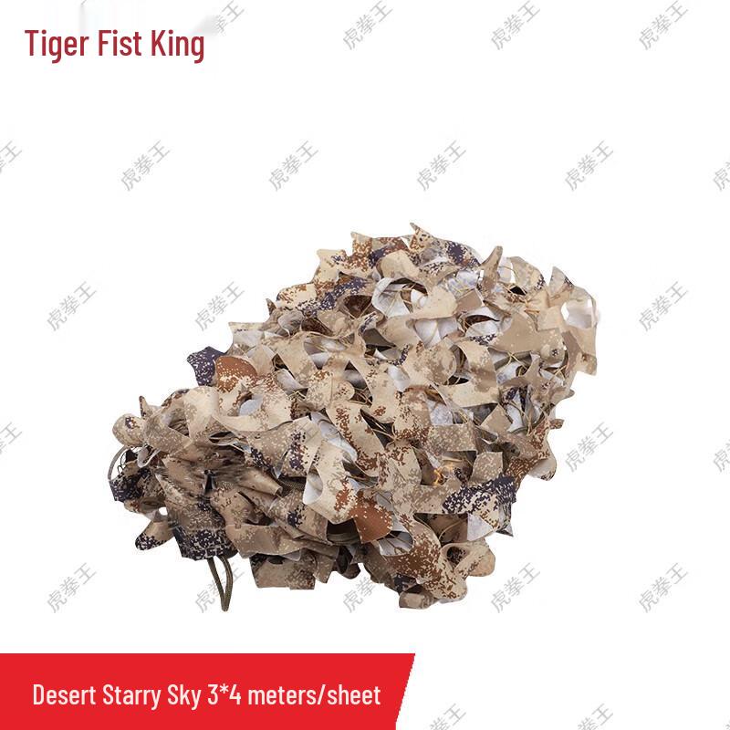 Hu Quan Wang 210D Multi-Purpose Camouflage Net