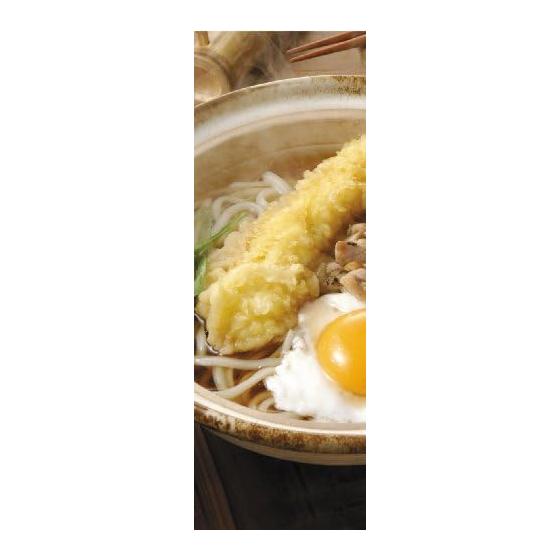 Kawaii Noodle Dish Chopsticks, Donburi, Udon, 23cm, Lacquered, Natural Wood, Made in Japan