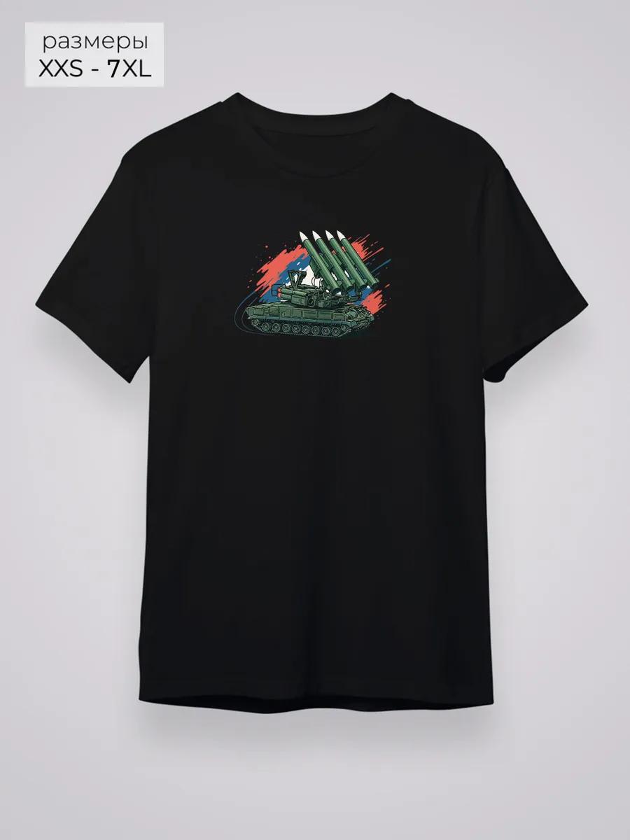 Anti-aircraft missile system print T-shirt 2XL